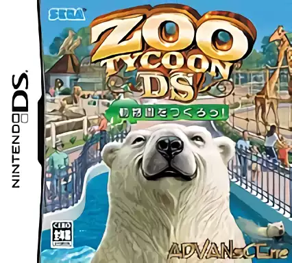 jeu Zoo Tycoon - Doubutsuen o Tsukurou!